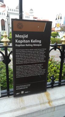 Penang 2018 Ekim 15, Georgetown, Penang 'daki Kaptan Keling Camii' nin önü. Yüzbaşı Keling Camii 1801 'de inşa edildi.
