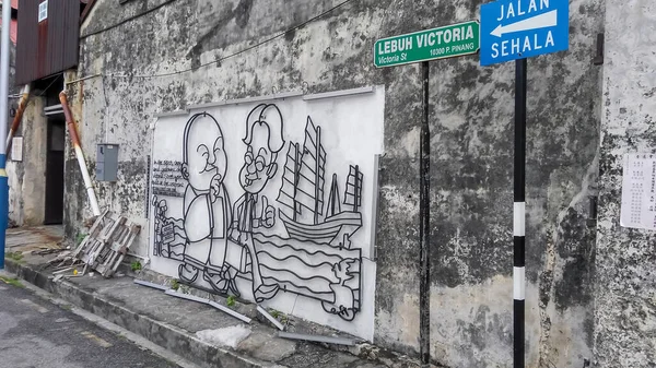 Penang 2018 Oct Famous Wall Street Art Penang Geogetown District — Stock Photo, Image