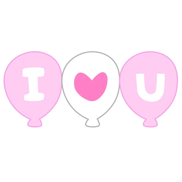 Ich Liebe Dich Luftballons Vektor Illustration — Stockvektor