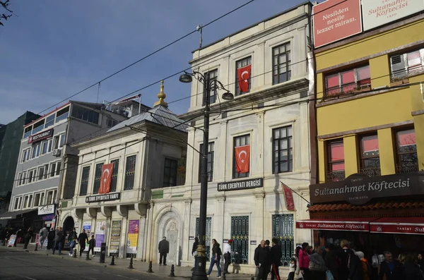 Istanbul Turkey. December 2022. Turkish Literature Foundation and Journal, emberlita Street and people.