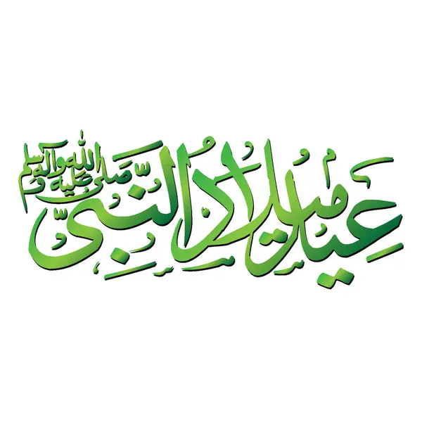 Mawlid Arabische Kalligrafie Voor Eid Milad Nabi Groene Kleur Stijl — Stockvector