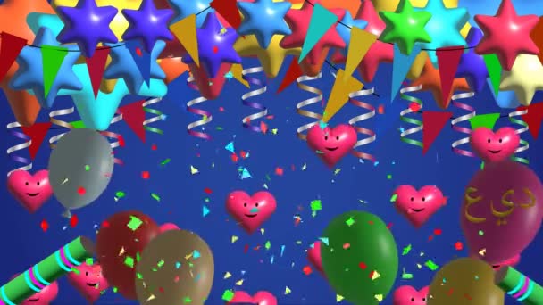 Arabic Happy Birthday Video Greeting Card Arabic Happy Birthday Colorful — Stock Video