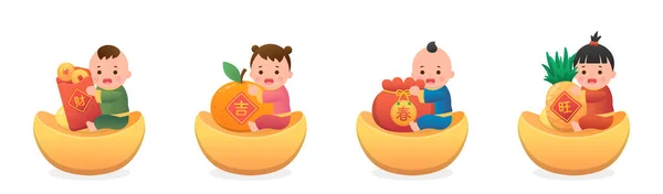 Набір Гарних Дітей Китайських Елементів Місячного Календаря Нового Року Золотий — стоковий вектор