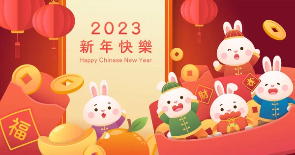 Affiche Pour Nouvel Chinois Personnage Mignon Lapin Mascotte Lanterne Avec — Image vectorielle