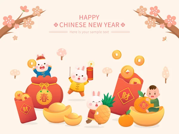 Affiche Pour Nouvel Chinois Personnage Mascotte Lapin Mignon Sac Papier — Image vectorielle