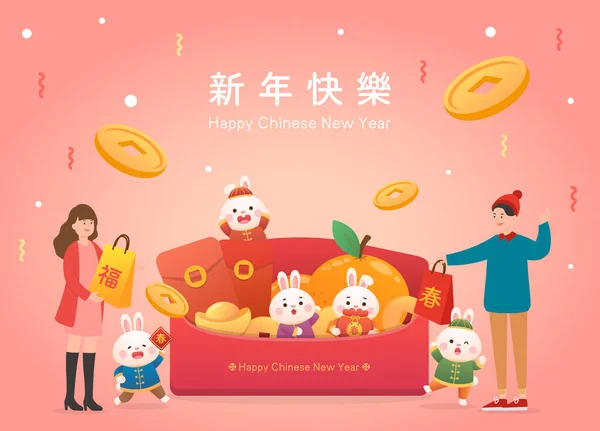 Des Gens Heureux Célébrant Nouvel Chinois Avec Des Lapins Mignons — Image vectorielle