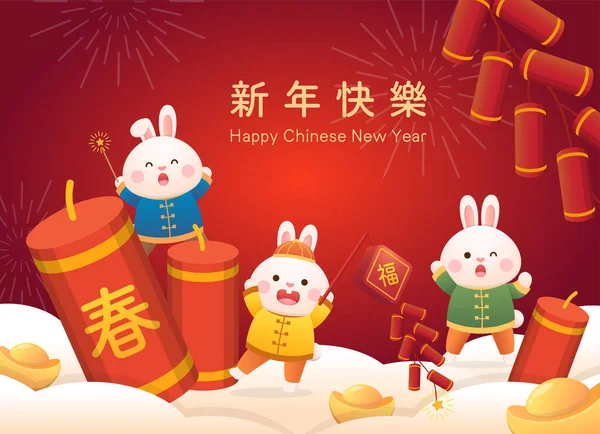 Plakat Dla Chińskiego Nowego Roku Ładny Królik Charakter Lub Maskotka — Wektor stockowy
