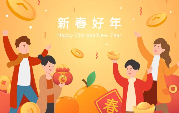 Άνδρας Γυναίκα Γιορτάζει Κινεζικό Νέο Έτος Πολλά Χρυσά Νομίσματα Και — Διανυσματικό Αρχείο