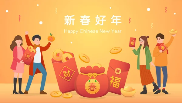 Man Woman Celebrating Chinese New Year Lot Money Golden Poster — Stock Vector