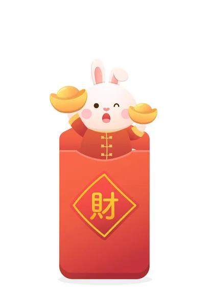 Affisch För Kinesiska Nyår Söt Kanin Karaktär Eller Maskot Med — Stock vektor