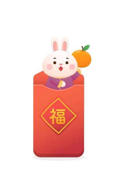 Plakát Čínský Nový Rok Roztomilý Králičí Charakter Nebo Maskot Červeným — Stockový vektor