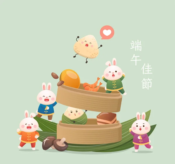 Festival Traditionnel Chinois Affiche Mignon Lapin Boulette Riz Mascotte Traduction — Image vectorielle