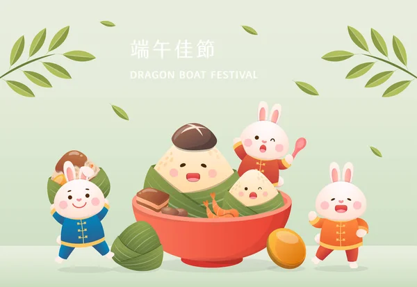 Green Dragon Boat Festival Conception Carte Voeux Mascottes Ludiques Zongzi — Image vectorielle