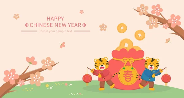 Χαριτωμένος Χαρακτήρας Τίγρης Για Την Κινεζική Πρωτοχρονιά Zodiac Πορτοφόλι Και — Διανυσματικό Αρχείο