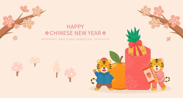 Χαριτωμένος Χαρακτήρας Τίγρης Για Την Κινεζική Πρωτοχρονιά Zodiac Κόκκινο Φάκελο — Διανυσματικό Αρχείο
