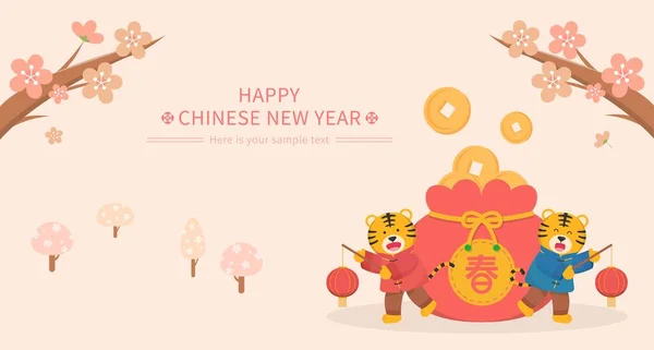 Χαριτωμένος Χαρακτήρας Τίγρης Για Την Κινεζική Πρωτοχρονιά Zodiac Πορτοφόλι Και — Διανυσματικό Αρχείο