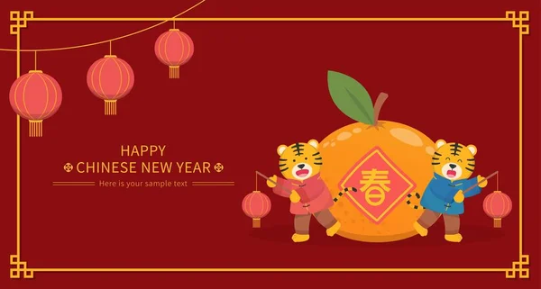 Κινεζική Χαριτωμένο Χαρακτήρα Τίγρης Της Πρωτοχρονιάς Zodiac Και Πορτοκαλί Διάνυσμα — Διανυσματικό Αρχείο