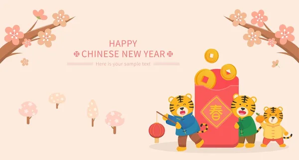 Affiche Pour Nouvel Chinois Mascotte Personnage Bande Dessinée Tigre Vecteur — Image vectorielle