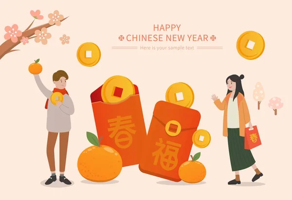 People Visit Celebrate Chinese New Year Comic Cartoon Characters Happy — Stock Vector