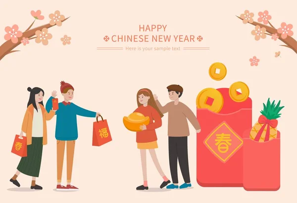 People Happily Celebrating Chinese New Year Visiting Comic Cartoon Characters — Stock Vector
