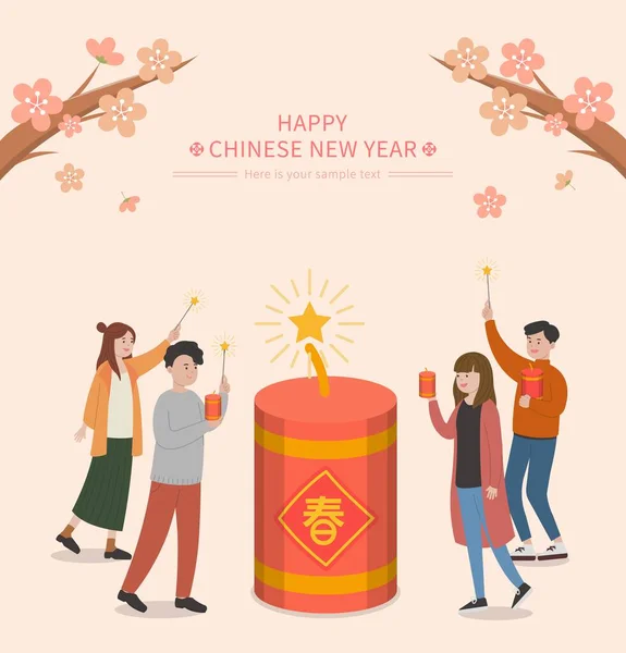 People Happy Celebrate Chinese New Year Comic Cartoon Characters Setting — Stock Vector