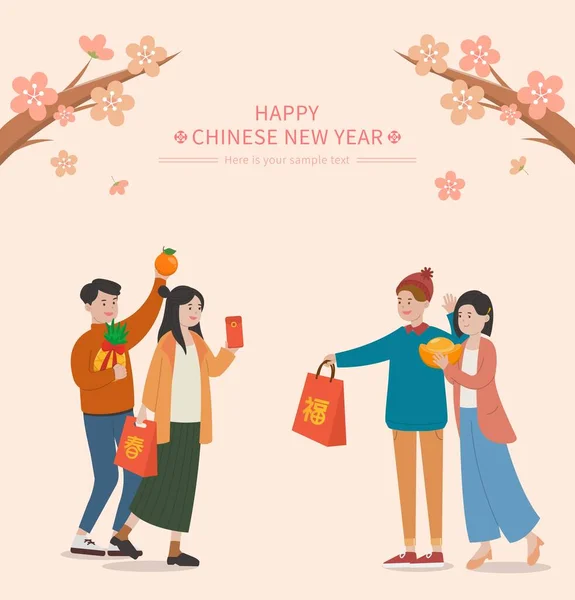 People Happily Celebrating Chinese New Year Visiting Comic Cartoon Characters — Stock Vector