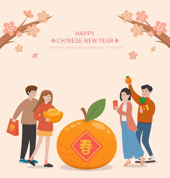 People Happy Celebrate Chinese New Year Visiting Comic Cartoon Characters — Stock Vector