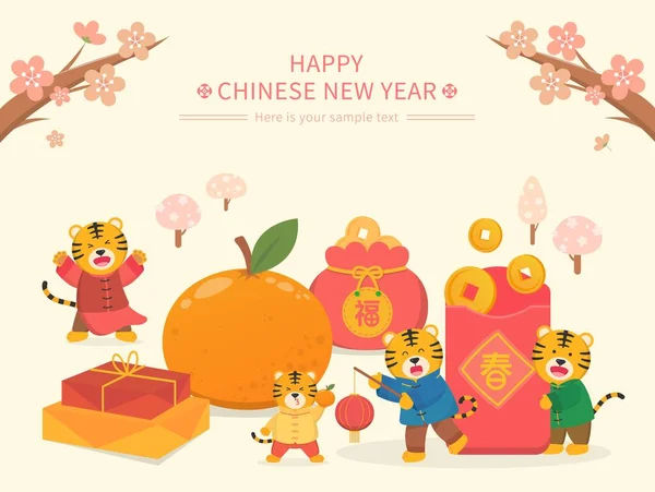 Reunion Visit Celebrate Chinese New Year Comic Cartoon Character Vector — Stock Vector