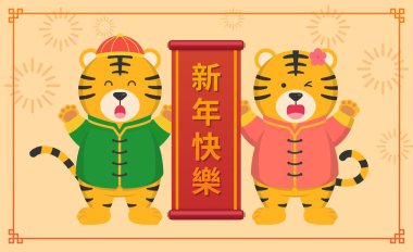 Çin Yeni Yılı, kaplan yılı için çizgi film karakteri maskotu vektörü