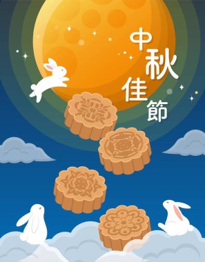 Çin Doğulu Sonbahar Festivali posteri, yemek illüstrasyonu, sonbahar ortası tatlı, tavşan ve ay, vektör illüstrasyon karikatürü, altyazı çeviri: