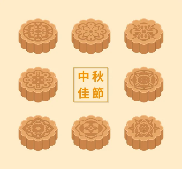 Sortes Gâteaux Chinois Orientaux Fête Automne Isolés Arrière Plan Illustration — Image vectorielle