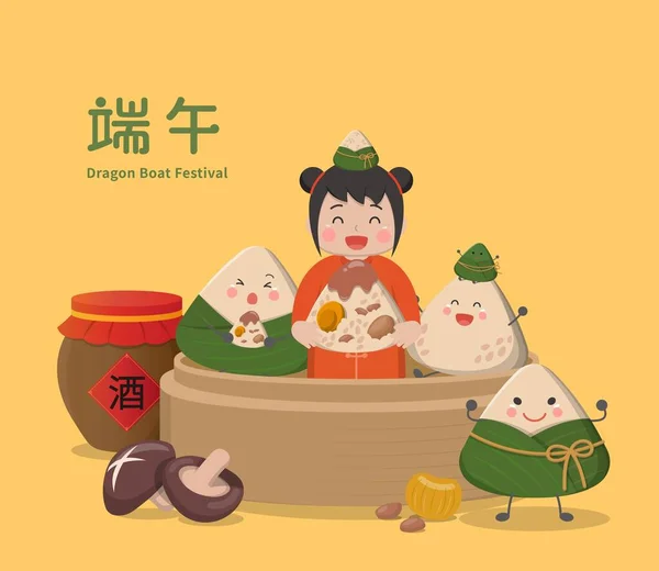 アジアの祭りのかわいいベクトルイラストドラゴンボートフェスティバル 字幕翻訳 ドラゴンボートフェスティバル — ストックベクタ
