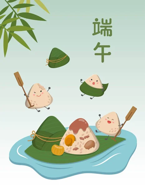 Happy Dragon Boat Festival Dragon Boat Zongzi Background Lake Traduction — Image vectorielle