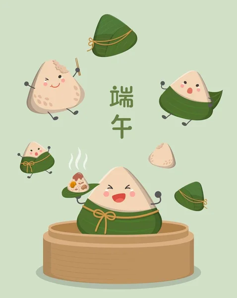 Chinese Taiwanese Festivals Traditioneel Aziatisch Eten Gemaakt Van Lijm Rijst — Stockvector