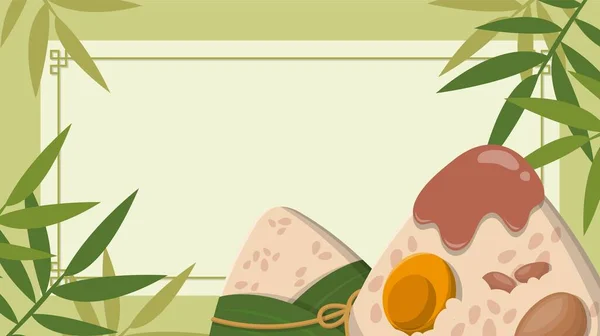 中国和台湾的节日 端午节 用糯米和竹叶制成的东方传统食品海报 — 图库矢量图片