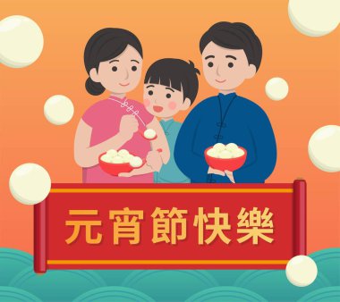 Çin festivali, Fener Festivali veya Kış Gündönümü, Yeni Yıl elemanları, aile, çizgi film karakterleri illüstrasyon vektörü