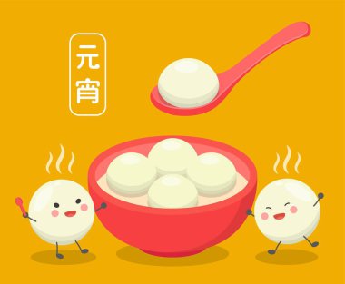 Chinese and Taiwanese festivals, Asian desserts made of glutinous rice: glutinous rice balls, cute cartoon mascots, vector illustration, subtitle translation: Lantern Festival clipart