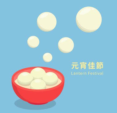 Çin ve Tayvan festivalleri, Fener Festivali veya Kış Gündönümü tebrik kartları, lezzetli pirinç topları, komik illüstrasyon vektörü, altyazı çevirisi: