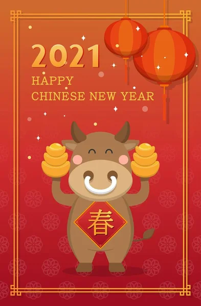 中国の旧正月ゾディアック牛は金のインゴットを保持します ストレートポスターやグリーティングカード 漫画ベクトルイラスト — ストックベクタ