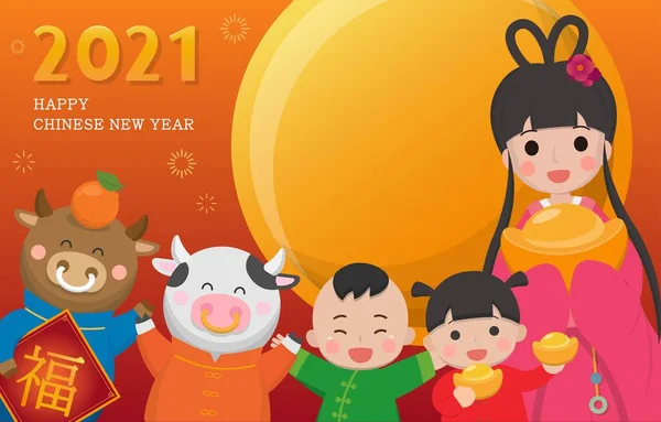 New Year Greetings Cute Cartoon Cow Cartoon Characters Horizontal New — Stock Vector