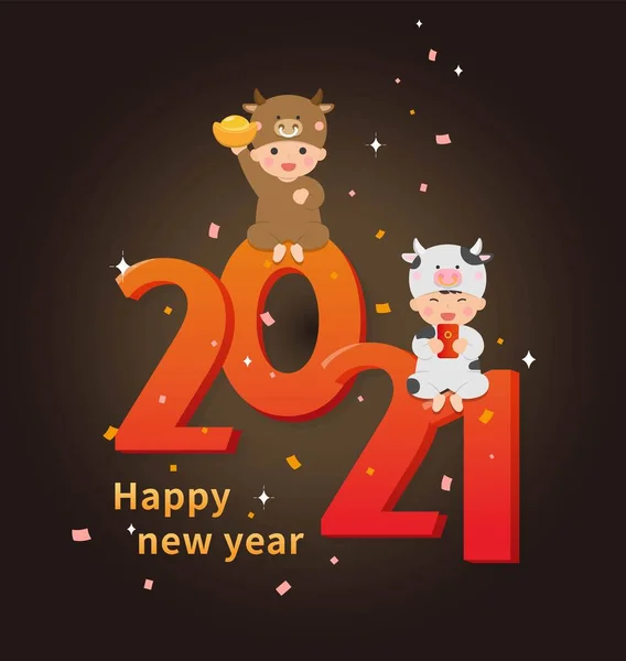 2021 New Year Cute Cartoon Children Blessing Card Cartoon Comic — Stock Vector