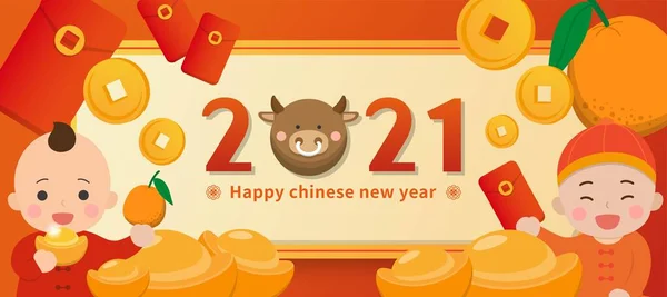 Chinese Taiwanese Lunar New Year Year 2021 Chinese Zodiac Banner — Stock Vector