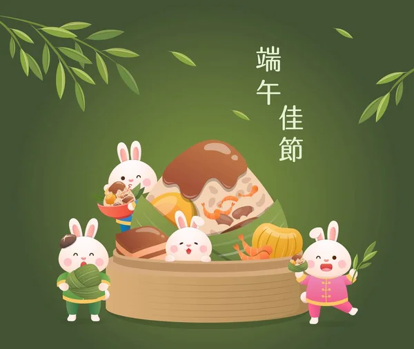 Traditionele Gerechten Van China Taiwan Lijm Rijst Rijst Knoedel Met — Stockvector