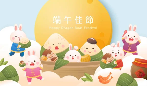 Coelhos Brincalhões Bonitos Bolinhos Arroz Felizes Comemorar Festivais Tradicionais China — Vetor de Stock