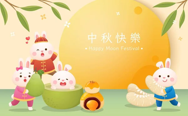 Mid Autumn Festival Poster Cute Playful Rabbit Mascot Moon Moon — Stock Vector