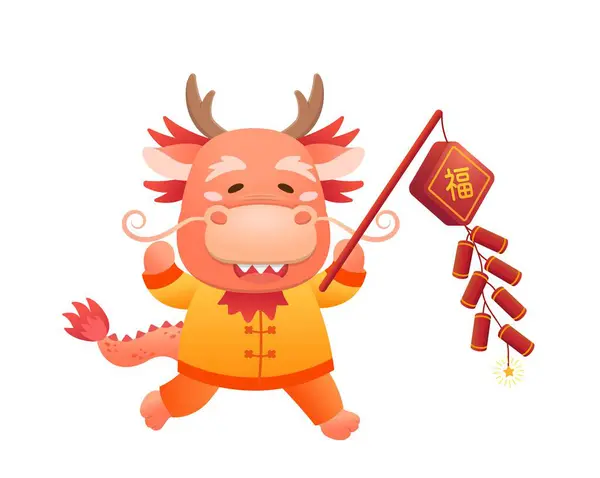 Playful Cute Chinese Dragon Character Mascot Mythological Animal Vector Cartoon — Stock Vector