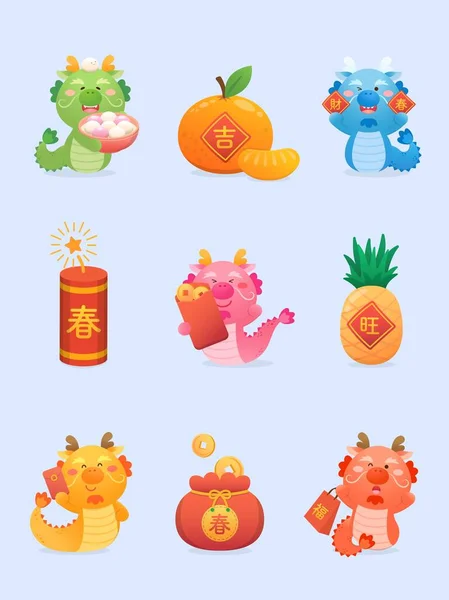 Set Cute Chinese Dragon Characters Mascots Celebrating Chinese New Year — Stock Vector