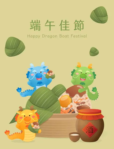 Κινέζικα Dragon Boat Festival Δράκος Μασκότ Και Παραδοσιακό Φαγητό Zongzi Διανυσματικά Γραφικά