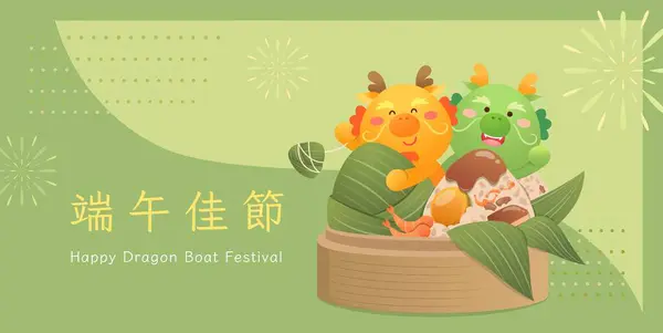 Traditionelles Chinesisches Fest Niedliches Drachenmaskottchen Grünes Plakat Oder Grußkarte Übersetzung Vektorgrafiken
