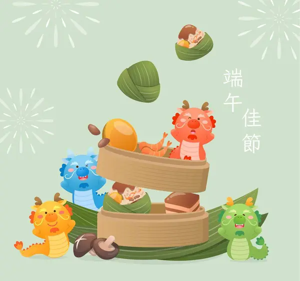Festival Traditionnel Chinois Mascotte Dragon Ludique Riz Gluant Cuit Vapeur Vecteur En Vente